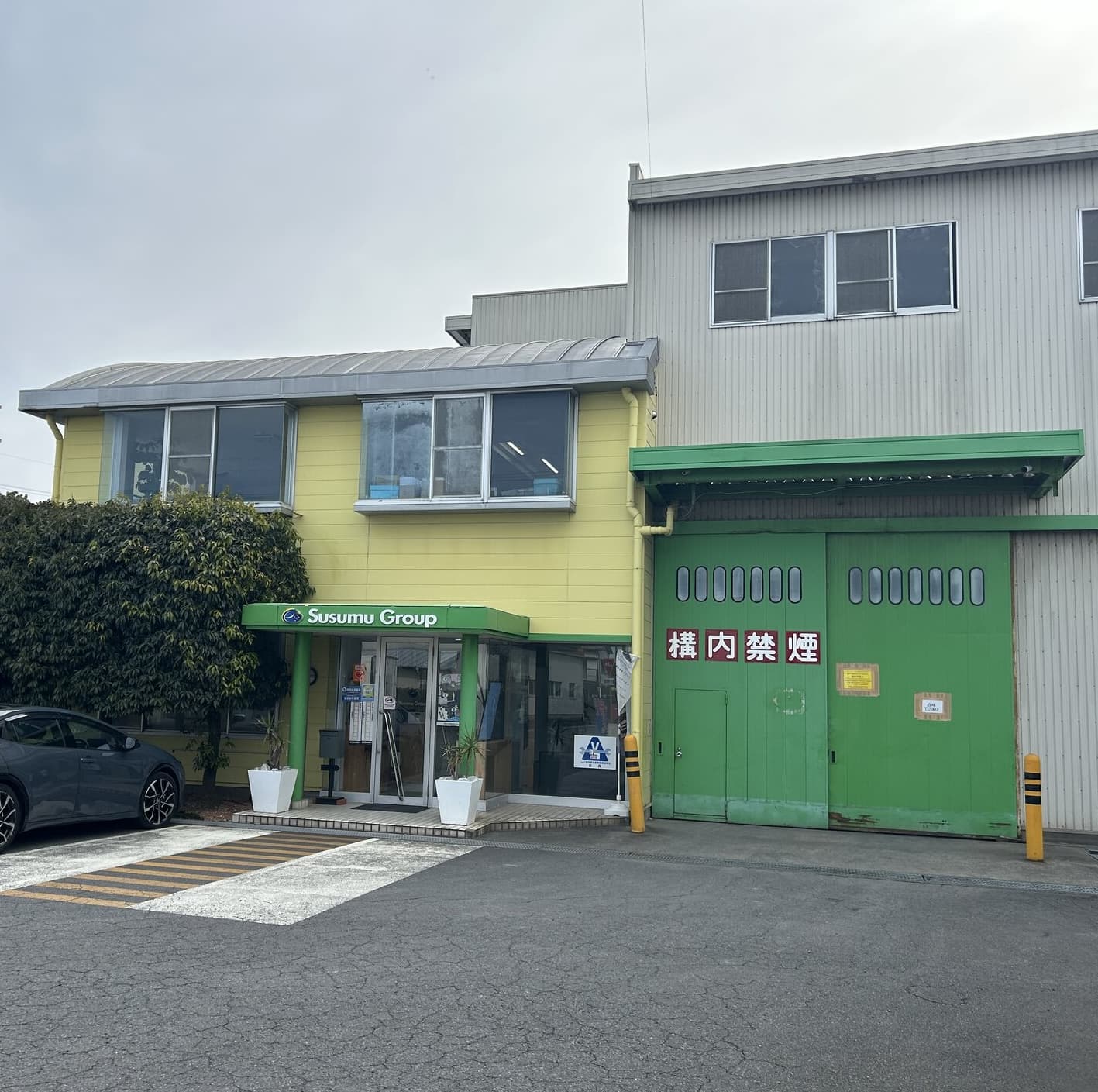 本社工場